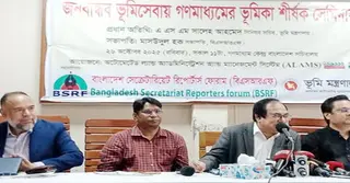 জনগণের হয়রানি বন্ধে অনলাইনে ভূমি ব্যবস্থাপনার উদ্যোগ সরকারের: এএসএম সালেহ আহমেদ